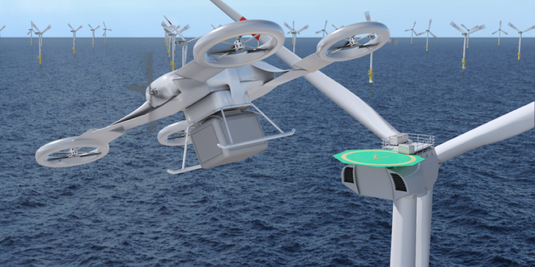 德國投資最新無人機(jī)項(xiàng)目服務(wù)海上風(fēng)電場(圖1)