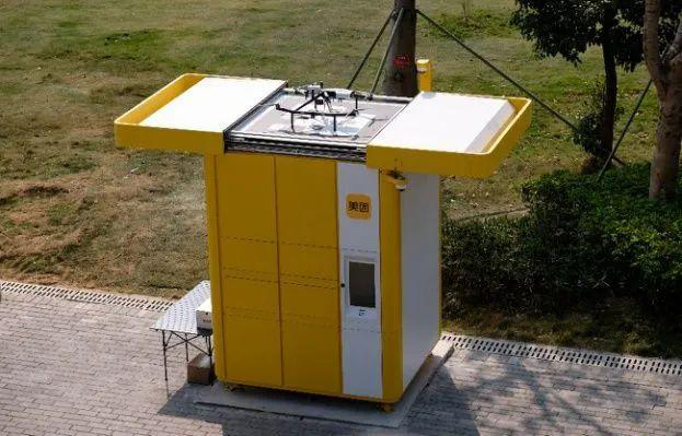 美團無人機“硬科技”已完成即時配送訂單超10萬份(圖1) 美團無人機“硬科技”已完成即時配送訂單超10萬份(圖1)