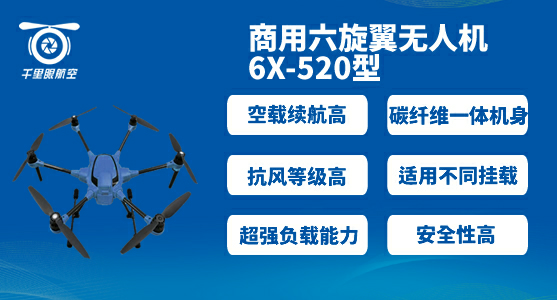 以色列HevenDrones公司推出首款氫燃料驅(qū)動的商用無人機(圖1)