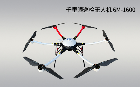 無人機(jī)在電力巡檢方面的優(yōu)點(diǎn)及面臨的問題(圖1)