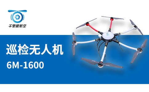 無(wú)人機(jī)在海岸巡線方面的優(yōu)勢(shì)(圖2) 無(wú)人機(jī)在海岸巡線方面的優(yōu)勢(shì)(圖2)