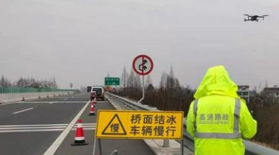 益陽高速利用無人機(jī)巡邏,開啟兩棲巡邏時(shí)代(圖1) 益陽高速利用無人機(jī)巡邏,開啟兩棲巡邏時(shí)代(圖1)